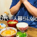 277仕事終わりの晩ごはん/新しい季節の気配/体に優しい簡単ごはん/ふわたまつくね【60代一人暮らし/シニアライフ】】