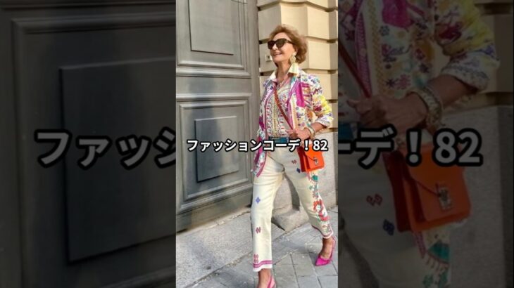 ナティ・アバスカル流！おしゃれファッションコーデアイテム3選 #ナティアバスカル