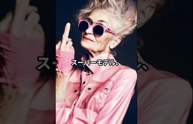 ダフネ・セルフ流！おしゃれファッションコーデアイテム3選 #ダフネセルフ