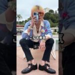 【30代ファッション】G-DRAGON流！おしゃれコーデアイテム5選 #ジードラゴン