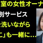 【熟年恋愛】「50代美容院の店長、サービスで髪だけでなく他のところまで触ってくれて…」 ｜大人の恋愛｜大人の朗読｜オーディオブック【シニア恋愛】