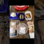 【60代の暮らし】今週お昼0823(初さんま) #楽しむ #シニアライフ #60代の暮らし #お昼ごはん #夫婦二人暮らし #俳句 #ランチ