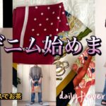 【60代70代ファッション】17 今、スカーフのブームがきてます。古いスカーフを差し色にコーデしてみました。ZARA女のユニクロデニムです。