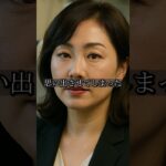 【禁断の温泉旅行】夫の兄と…62歳主婦が揺れた心の行方#シニア恋愛 #朗読 #感動