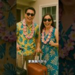 「もう老ぼれで使い道ないんだから!」息子に年金を奪われた65歳の女性→ある物を売った結果#shorts