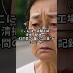 「年金未納のまま68歳を迎えた女性──“79万人の現実”と向き合い、彼女が選んだ“最後の生き方”とは」【60代以上の方へ/シニア】【Short Ver.】