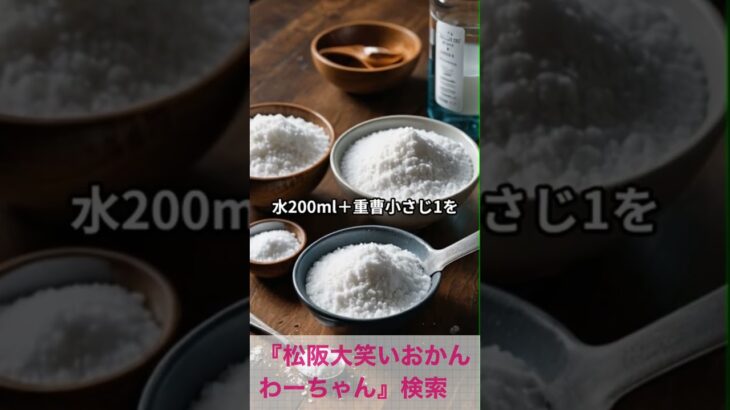 松阪市 シニア向けスマホ活用教室 AIで天気や服装のヒントがもらえる 毎日の不安解消 75歳男性 #shorts