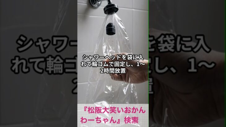松阪市 シニア向けスマホ活用教室 家事が楽になるヒントを毎日AIがくれる 80代女性 #shorts