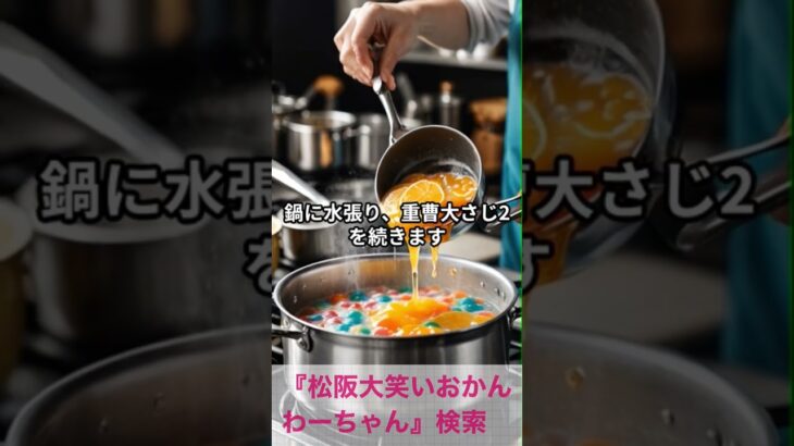 松阪市 シニア向けスマホ活用教室 文章が苦手な私 AIがサポートしてくれる 楽しくなる #shorts