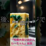 松阪市 シニア向けスマホ活用教室 頭の中のイメージをAIが形にしてくれる 無料アプリを使う ゆっくり丁寧な対応 #shorts