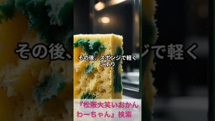 松阪市 シニア向けスマホ活用教室 頭の中のイメージをAIが形にしてくれる 無料アプリを使う ゆっくり丁寧な対応 #shorts