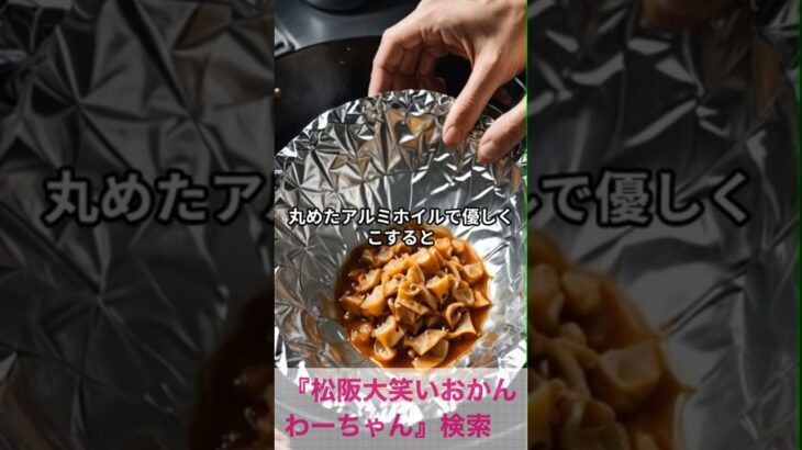 松阪市 シニア向けスマホ活用教室 AIで毎日がちょっと楽しくなる 音のある暮らし 自分で作れる楽しさ #shorts