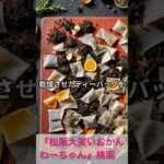 松阪市 シニア向けスマホ活用教室 AIが教えてくれた食材の健康パワー 簡単に学べる 楽しい #shorts