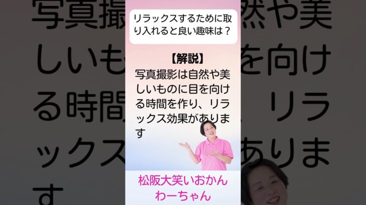 松阪市 シニア向けスマホ活用教室 思い出の風景をAIで再現して感動 自律神経を整える 会話が増える #shorts