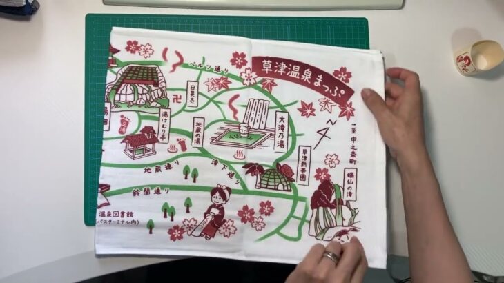 草津温泉日帰り旅ー群馬編＊夢の２拠点生活＊移住地リサーチはじめてみたーシニアのJ爺チャレンジときどきコリン
