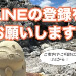 LINEの登録をお願いします！　#LINE  #スマホで簡単  #相談  #シニア