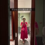 自戒を込めたぽっちゃりさんの旅スタイルOOTD UNIQLO多め