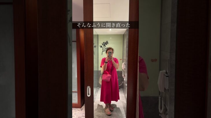 自戒を込めたぽっちゃりさんの旅スタイルOOTD UNIQLO多め