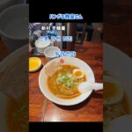 オンライン　韓国語レッスン　シニア　韓国旅行　一人旅　（新村　ラーメンの美味しいお店）　#Shorts