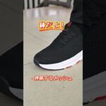 旅行・買い物・普段使いに最適な万能スリッポン #Stepingo #kenpo #flukin #jpkenpo.com #散歩用 #クッション性 #シニア向け #疲れにくい #時短アイテム