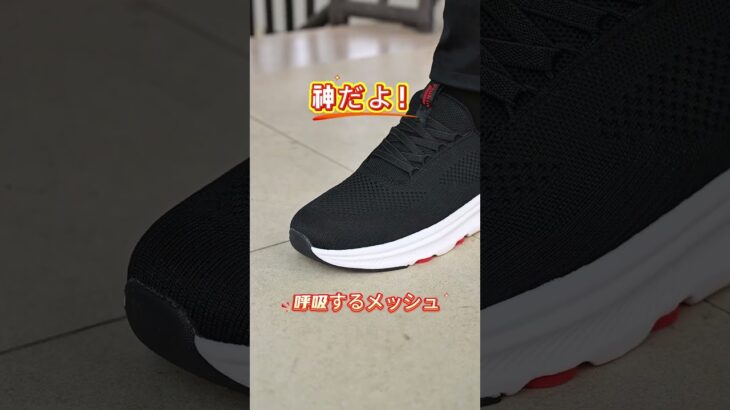 旅行・買い物・普段使いに最適な万能スリッポン #Stepingo #kenpo #flukin #jpkenpo.com #散歩用 #クッション性 #シニア向け #疲れにくい #時短アイテム