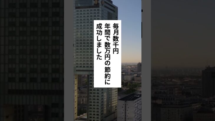 知らないと大損！高齢者が得したラッキー制度TOP3