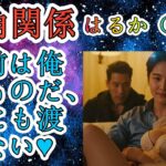 【シニア恋愛】美容室「kumo」で始まる禁断──26歳店主と24歳の客【シニア恋愛】【熟年恋愛】