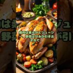 #olive #雑学 #オリーブ #料理 #シニア #観光 #oliveoil #旅行好き #グルメ