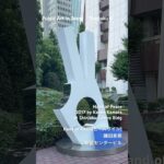 #publicart #shinjuku