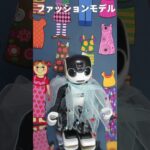 【お仕事ごっこ】ファッションモデルだよ🤖💕 #ロボット #robot #ロボホン #ファッションショー #ファッションモデル #ひとり暮らし #シニア