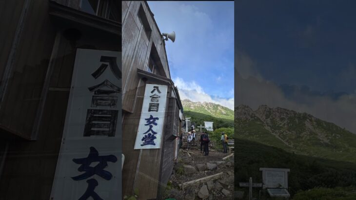 【木曽御嶽山】#shorts #登山 #御嶽山 #日帰り #シニア #ソロ登山