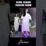서울시니어패션쇼! 한 걸음, 한 걸음이 완성하는 우아함! #shorts