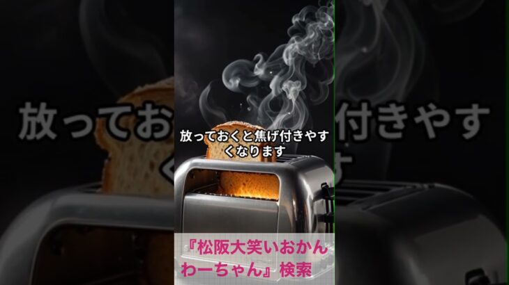 松阪市 シニア向けスマホ活用教室 どのボタン押せばいいの？ 不安を一つずつ解消 #shorts
