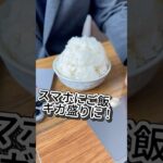 理事長シリーズ！スマホ📱のギガって説明出来ます？ #理事長 #コント #smartphone #スマホ #シニア