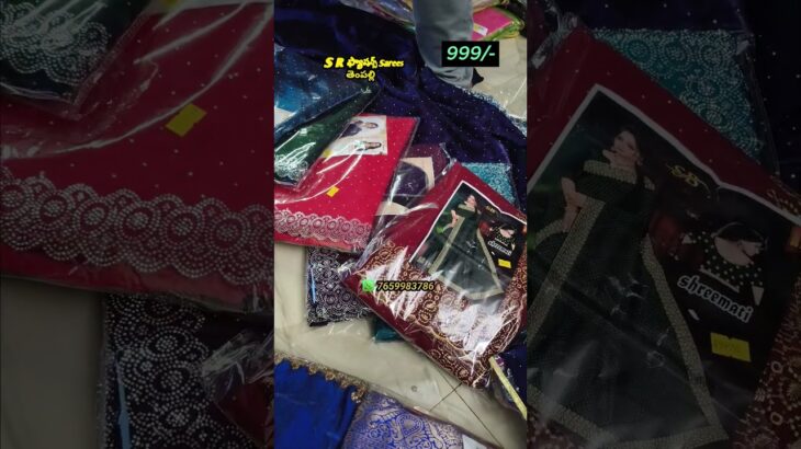 డిజిటల్ శారీస్ మీద షుగర్ స్టోన్ ✨sr fashions sarees latest sarees #trending sarees #cilk sarees