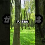 【年金生活】定年後絶対に行くな！老後に行ってはいけない場所！