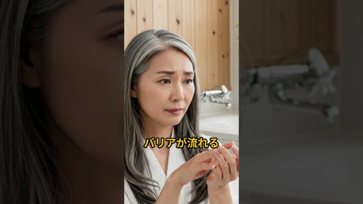 長風呂が老け見えの原因⁉︎ 正しい入浴時間と温度とは？