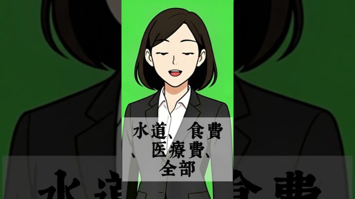 【老後の誤算】 年金が“足りない”月額公開…シニア現実の叫び
