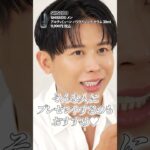 どれもおすすめの優秀な美容液🤍 小田切ヒロが秋におすすめする最新スキンケア！