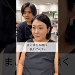 #ショートヘア #似合わせカット #似合わせショート #表参道美容室