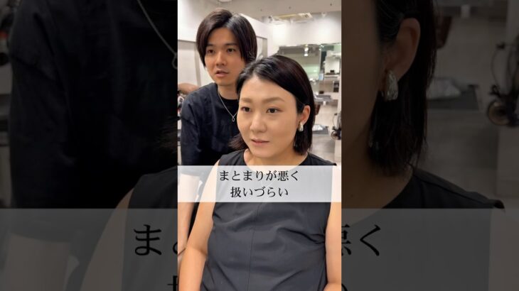 #ショートヘア #似合わせカット #似合わせショート #表参道美容室