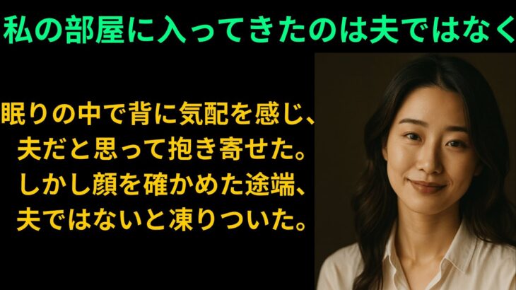 【シニア恋愛】親友が「苦痛だ」と泣きつく夫との夜。私にとっては、それが地獄のような快感だった…。