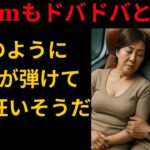 【シニア恋愛】再婚なんて考えなかった。でも、あの人に出会って…