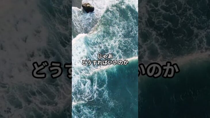 #年金#老後資金#老後不安#シニアライフ#お金の知識