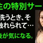 【シニア恋愛】「サービスの裏側？美容室で店長に触れられた日」【朗読ドラマ】