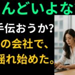 【シニア恋愛】シニア世代に贈る、心を打つラブストーリー