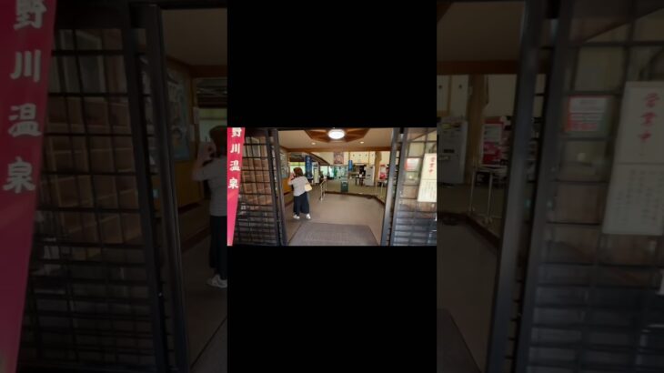 和歌山車中泊旅ならここ‼️山あいの癒やしの湯❗️熊野川温泉さつき
