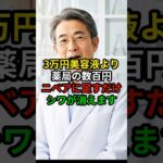 安くて続くシワ改善の新常識　#スキンケア#エイジングケア#美容液#乾燥小じわ#シニア美容#スクワラン#ニベア活用法