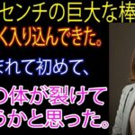 【シニア恋愛】実話！美容院に髪を整えに行ったら…｜オーディオブック｜老後の知恵｜体験談【熟年恋愛】