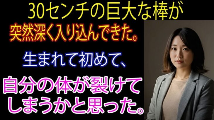 【シニア恋愛】実話！美容院に髪を整えに行ったら…｜オーディオブック｜老後の知恵｜体験談【熟年恋愛】